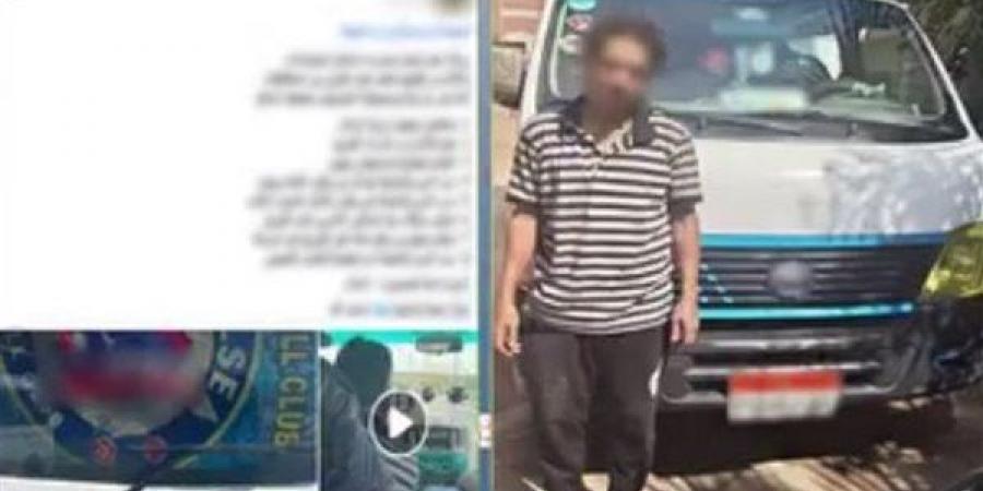 القبض على سائق ميكروباص عرض حياة الركاب للخطر واعتدى عليهم بالدقهلية