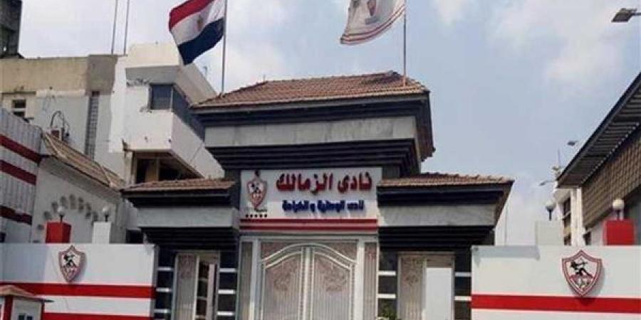 هشام نصر يعلن انتهاء الزمالك من قضايا الرخصة والاستعداد للمشاركة في دوري الأبطال