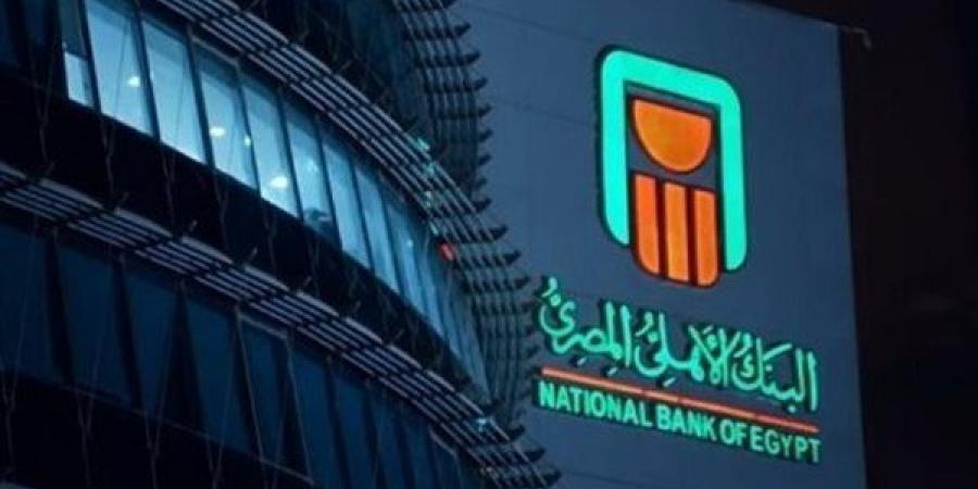 11 خدمة تقدمها بطاقات بلاتينيوم لعملاء البنك الأهلي