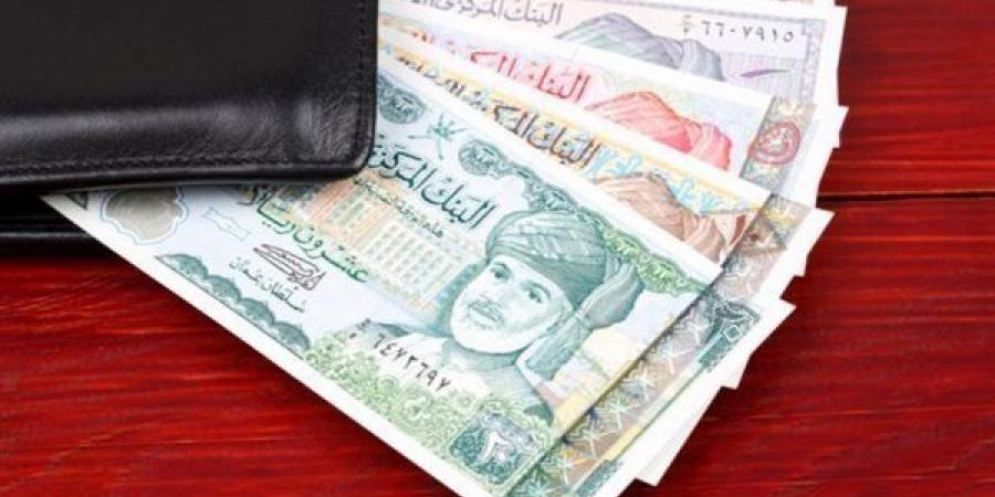 سعر الريال العماني مقابل الجنيه في البنوك المصرية اليوم السبت