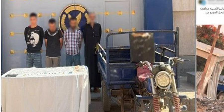 فيديو يكشف عصابة مخدرات في بني سويف، سقوط 3 متهمين بحوزتهم الحشيش والآيس