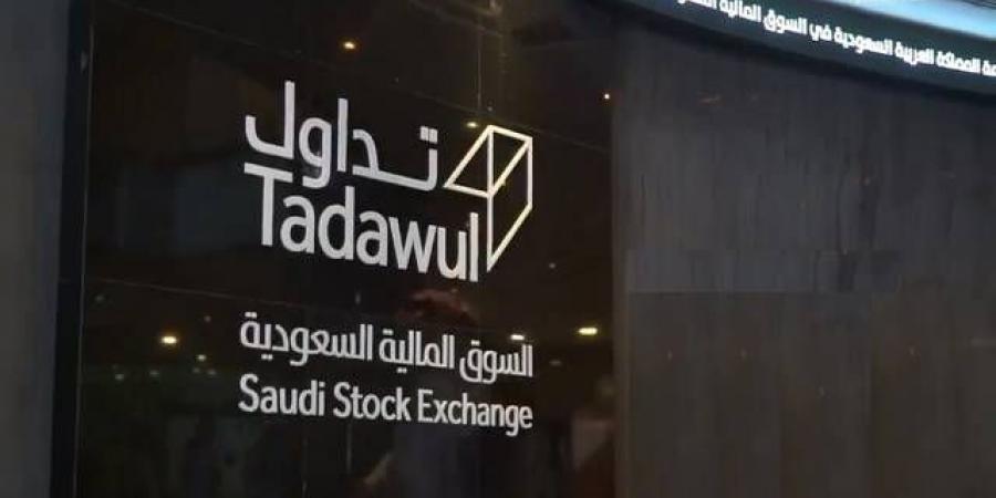 تداول السعودية تلغي إدراج أدوات دين حكومية بقيمة 610 ملايين ريال لانتهاء أجلها