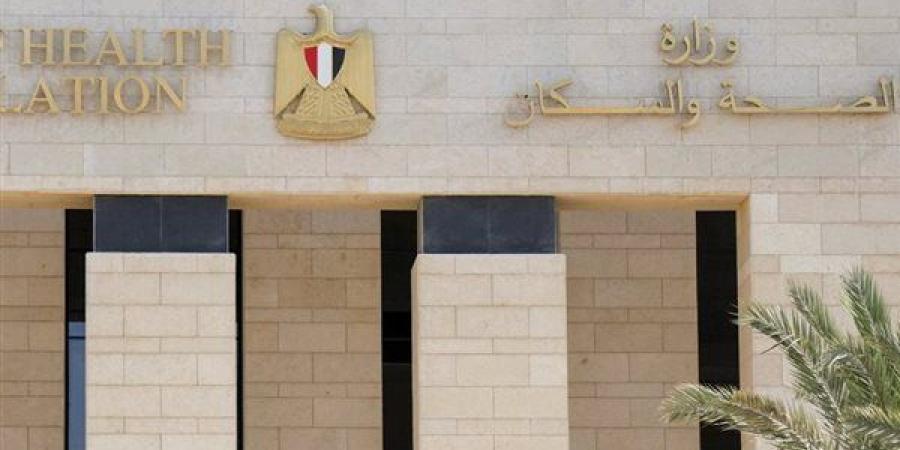 الصحة: تقديم أكثر من 4.8 مليون جلسة علاج طبيعي وافتتاح 75 قسما ووحدة جديدة
