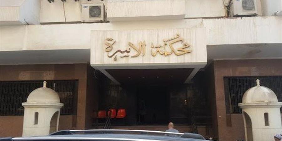 "معايا دكتوراه وهو ليسانس"، أغرب واقعة خلع أمام محكمة الأسرة في التجمع