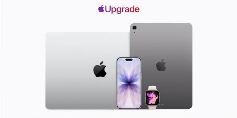 آبل تطلق برنامج "Apple Upgrade" لتأجير الآيفون والماك بدفعات شهرية
