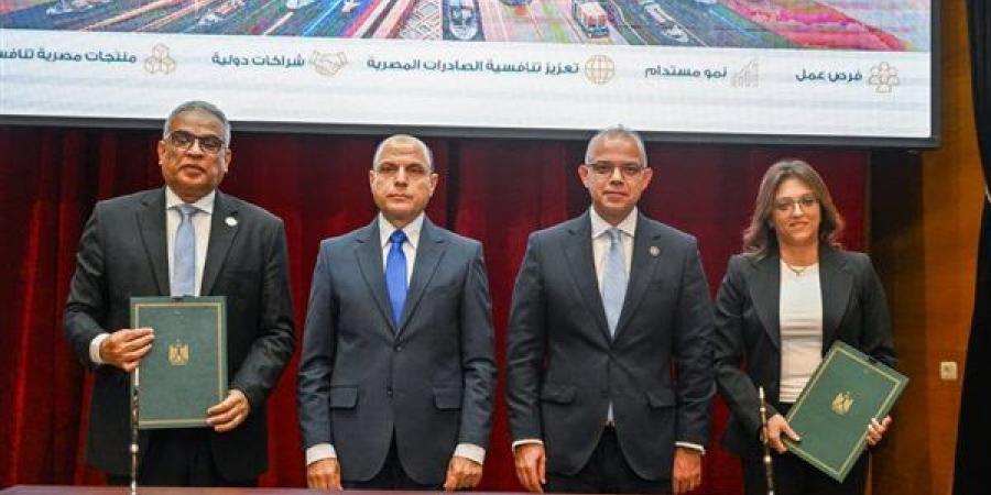 توقيع بروتوكول تعاون بين مركز تدريب التجارة الخارجية وجامعة طنطا