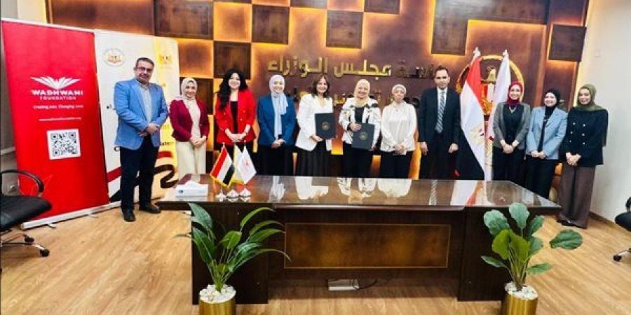 صندوق تطوير التعليم يوقع بروتوكول تعاون مع “وادوان” العالمية لتأهيل الشباب لسوق العمل