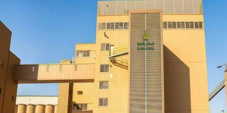 أرباح "المطاحن العربية" ترتفع إلى 53.62 مليون ريال بالربع الثاني للعام 2026