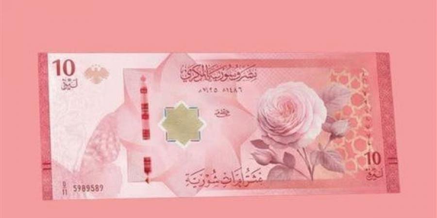 سعر الدولار في مصرف سوريا المركزي مساء اليوم