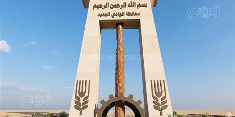 محافظة الوادي الجديد تعلن عن وظيفة أخصائي صحافة وإعلام بالمركز الإعلامي