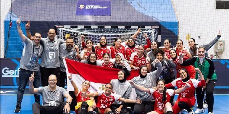كرة اليد، منتخب الناشئات يواجه الدنمارك اليوم على برونزية بطولة العالم