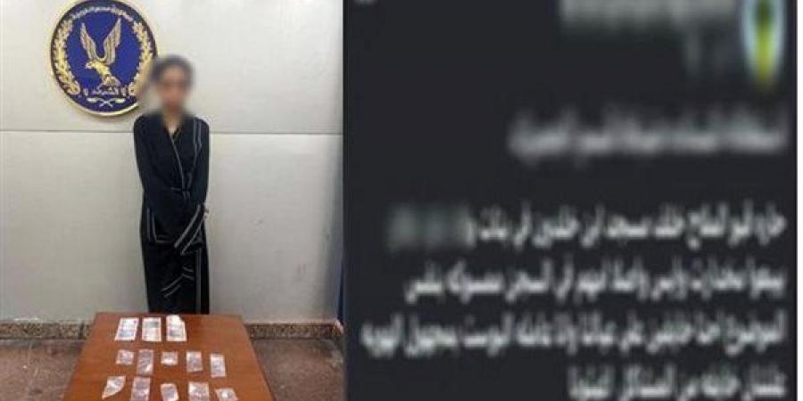 اطلب مخدرك وأنت في بيتك، حرب جديدة من الداخلية على تجار الكيف أون لاين