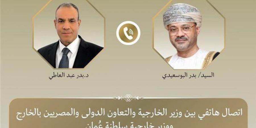 وزير الخارجية يبحث مع نظيره العُماني مستجدات الأوضاع الإقليمية