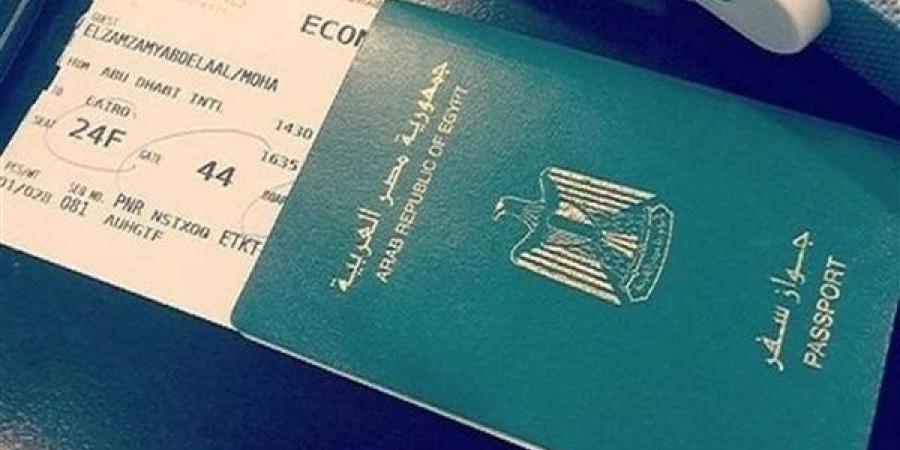 كيف تحصل الزوجة الأجنبية على الجنسية المصرية؟ الشروط والأوراق وخطوات تقديم الطلب