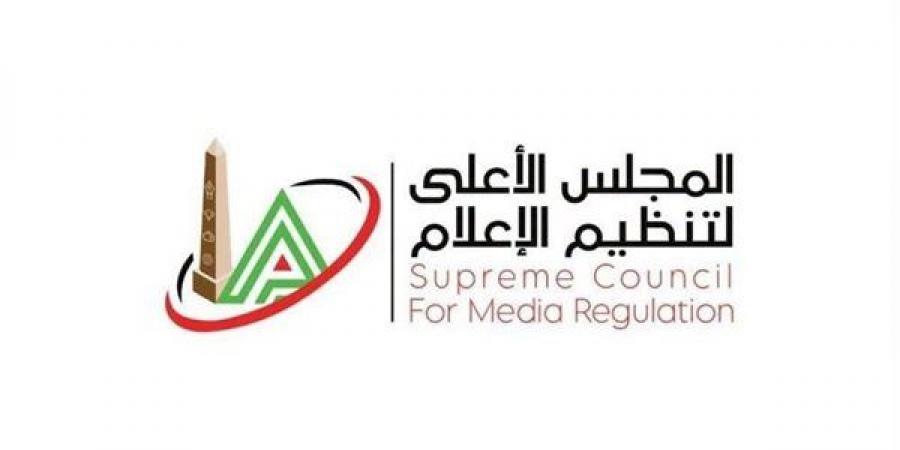 الأعلى للإعلام يستدعي مسؤول حسابات مطعم لتعدّيه على حقوق الملكية الفكرية لإذاعة القرآن الكريم