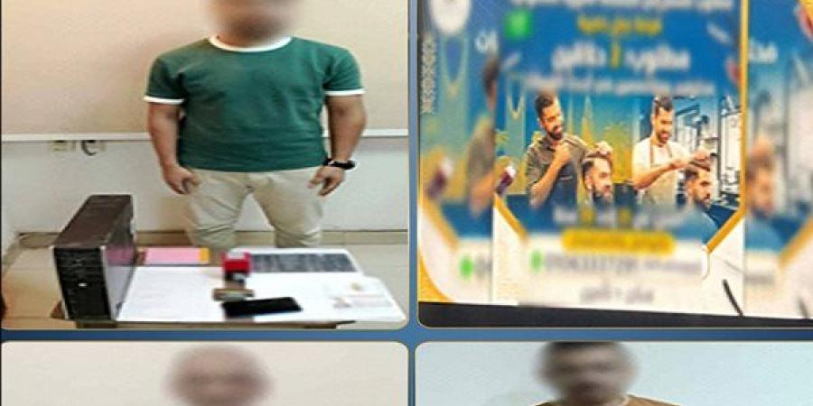 شركات بيع الوهم تسرق أحلام البسطاء، 14 شركة وهمية بالدقهلية تبيع وظائف الخارج وتستولي على أموال المواطنين