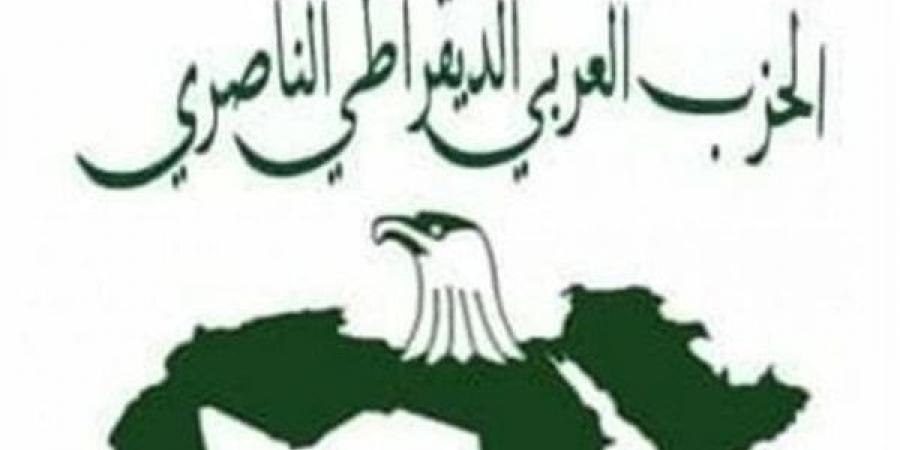 الحزب الناصرى: دعم الفلاح لا يجب أن يكون مجرد شعارات موسمية