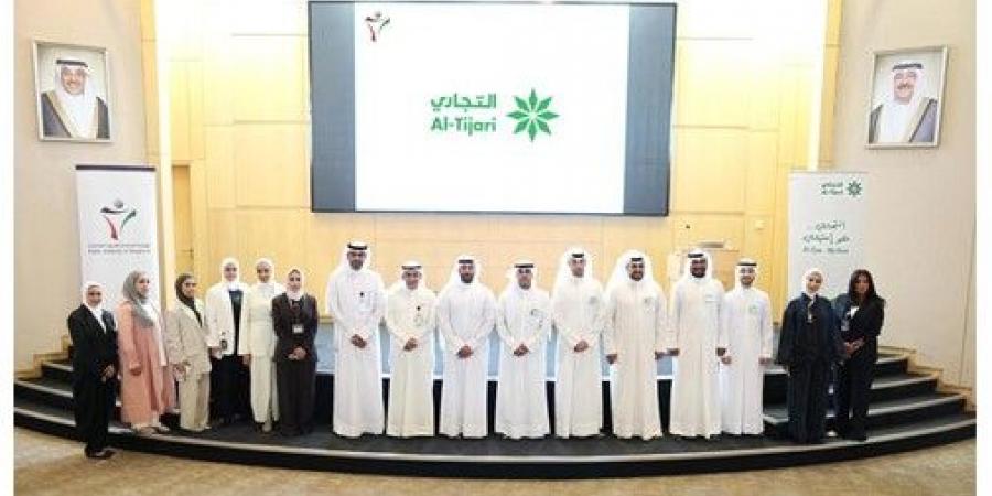 البنك التجاري ينظّم يوماً وظيفياً بالتعاون مع الهيئة العامة للقوى العاملة