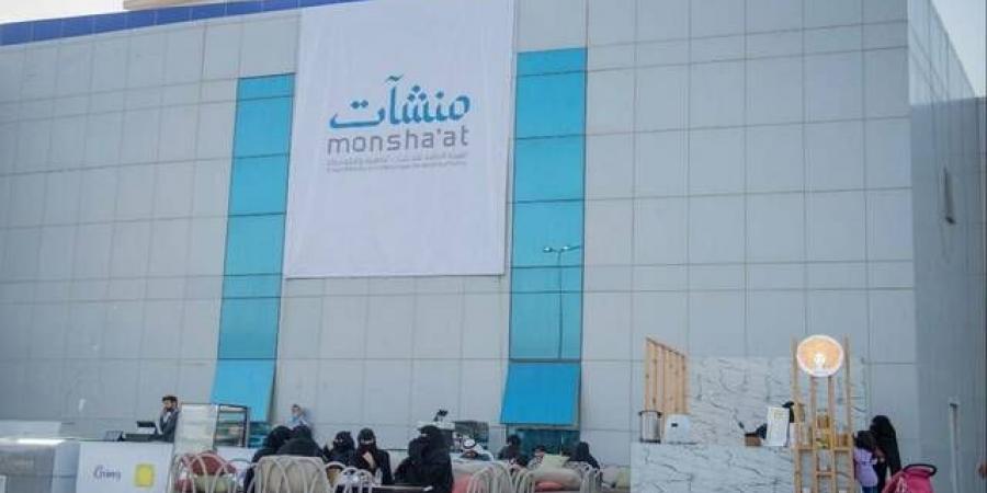 "منشآت" تطلق "أسبوع القانون" بمركز دعم المنشآت بجدة