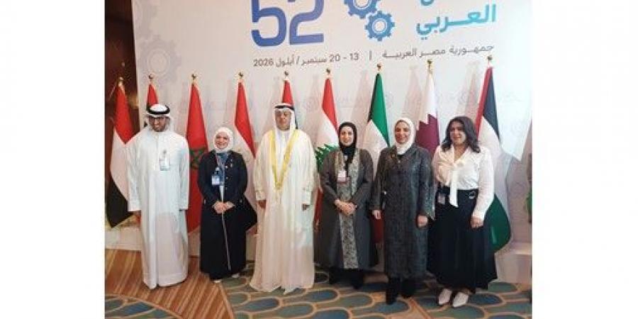 مديرة «القوى العاملة»: دعم مسيرة العمل العربي المشترك وتطوير سياسات سوق العمل