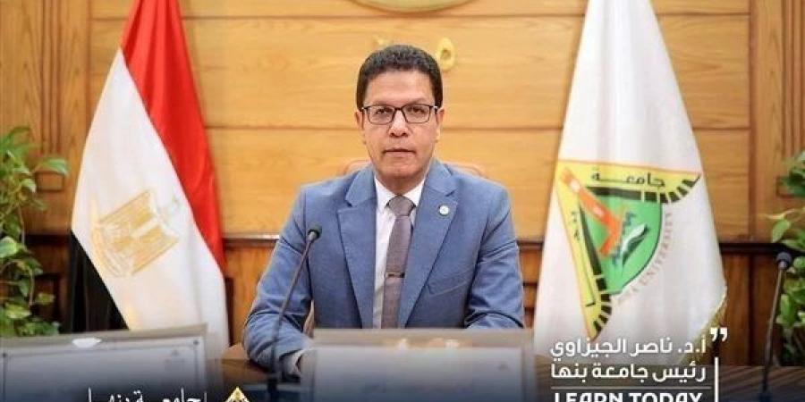 رئيس جامعة بنها: اعتماد كلية العلوم و3 برامج باللغة الإنجليزية بـ التجارة