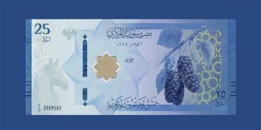 سعر الدولار مقابل الليرة في مصرف سوريا المركزي اليوم الأربعاء