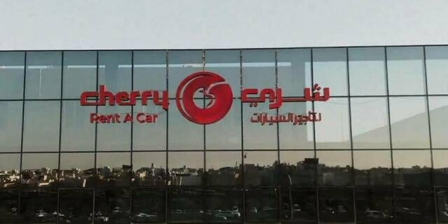 "شري" تعلن ترسية مشروع مع وزارة الثقافة لتقديم خدمات تأجير السيارات