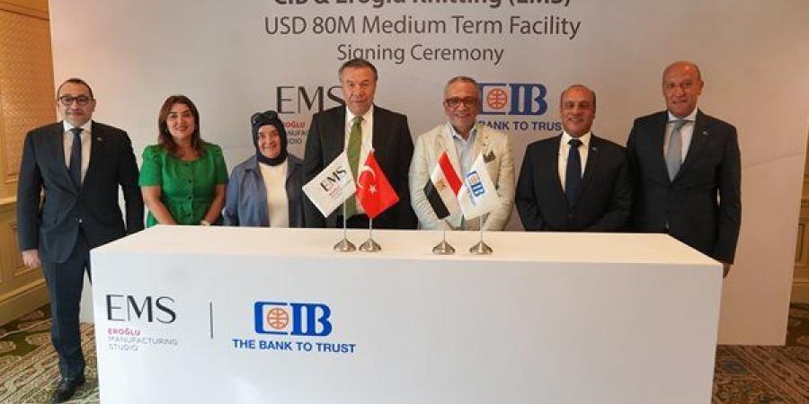 البنك التجاري الدولي يمول مشروع (EMS) Eroglu Knitting بقيمة 80 مليون دولار لدعم توسعات المجموعة في مصر