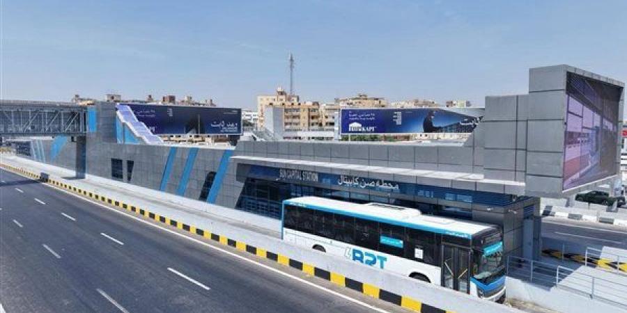 قبل انطلاق التشغيل الرسمي غدا، النقل تنشر صور محطة "صن كابيتال" للأتوبيس الترددي