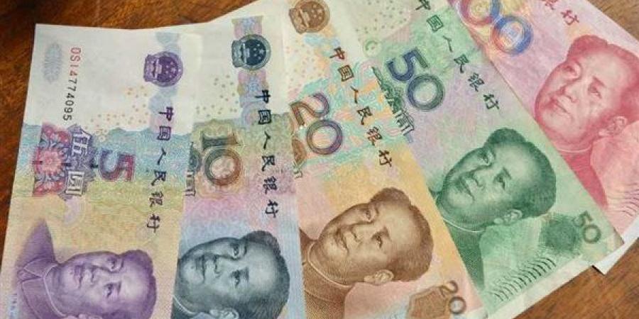 سعر اليوان الصيني في البنك المركزي اليوم السبت 26-9-2026