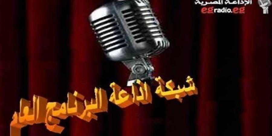 إذاعة البرنامج العام تحيي ذكرى رحيل الرئيس عبد الناصر